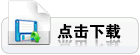七宗罪 Se7en.720P.中文字幕